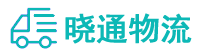 长沙到通道侗族自治县物流公司
